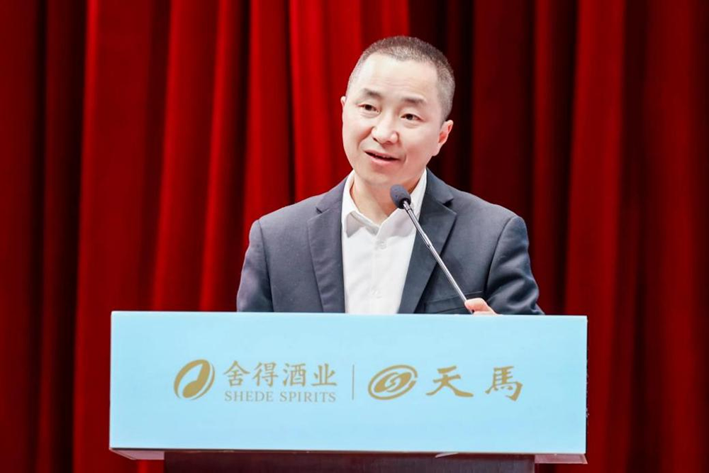 同筑強(qiáng)鏈 ，共創(chuàng)共贏  │  四川天馬 2023年供應(yīng)商大會成功召開(圖4)