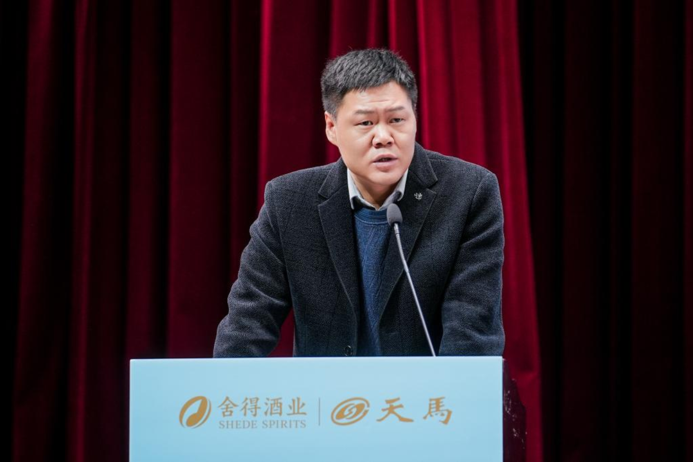 同筑強(qiáng)鏈 ，共創(chuàng)共贏  │  四川天馬 2023年供應(yīng)商大會成功召開(圖7)