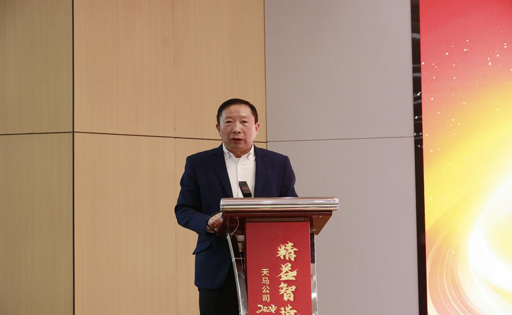 精益智造，創(chuàng)新破圈 | 四川天馬2024年創(chuàng)新發(fā)展工作會(huì)議成功召開(圖8)