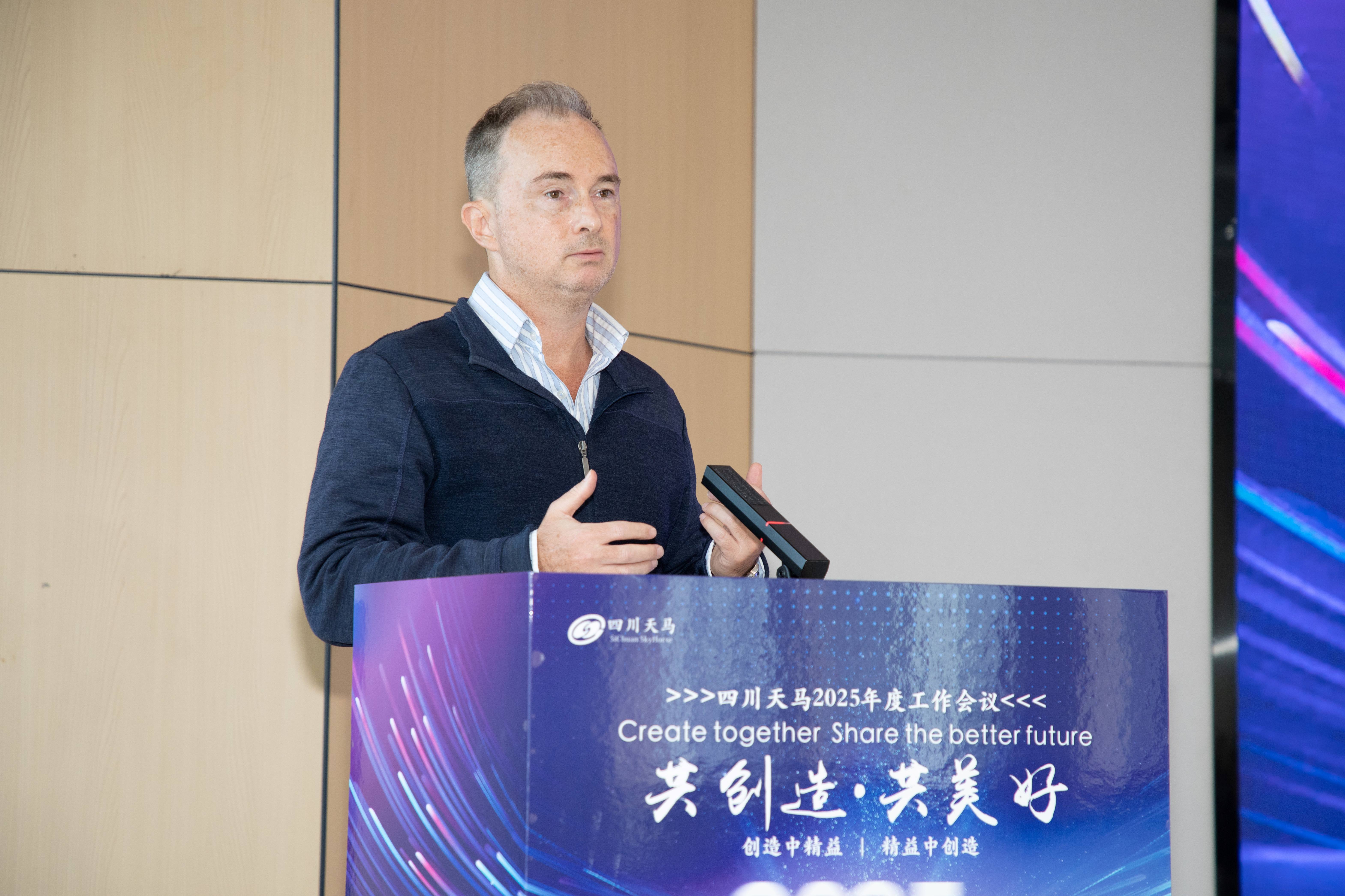 共創(chuàng)造，共美好 | 四川天馬召開(kāi)2025年度工作會(huì)議(圖5)