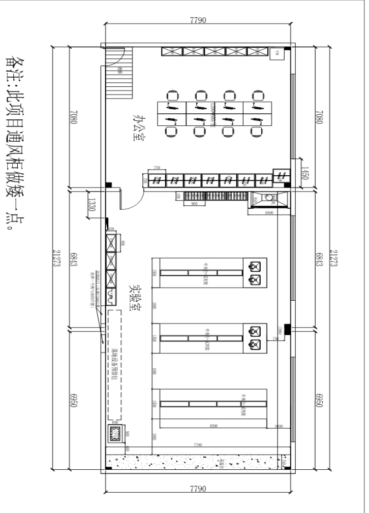 四川天馬玻璃有限公司化驗室改造、升級的招標公告(圖2)
